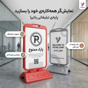 هزینه به ازای جذب مخاطب: استند تبلیغاتی در برابر روش‌های تبلیغاتی دیگر