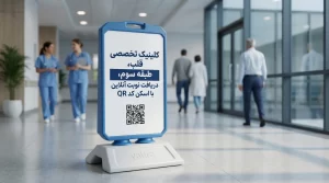 چگونه استند خود را به یک ابزار برندینگ قدرتمند تبدیل کنیم؟